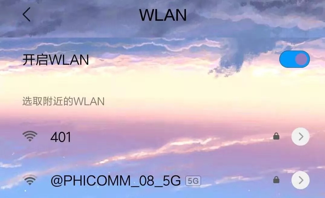 �ֻ�����С��·����WIFI����ķ���