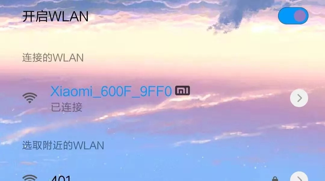 �ֻ�����С��·����WIFI����ķ���