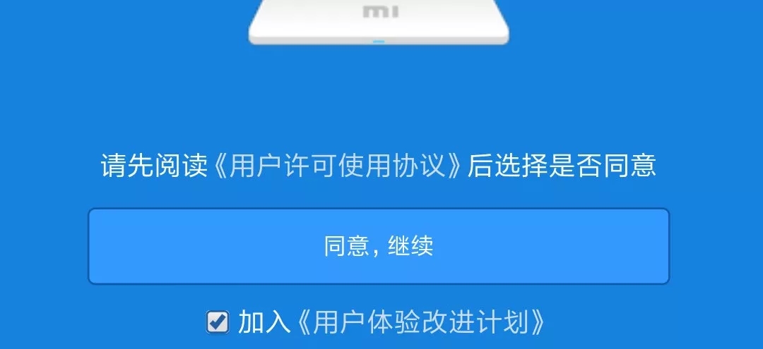 �ֻ�����С��·����WIFI����ķ���