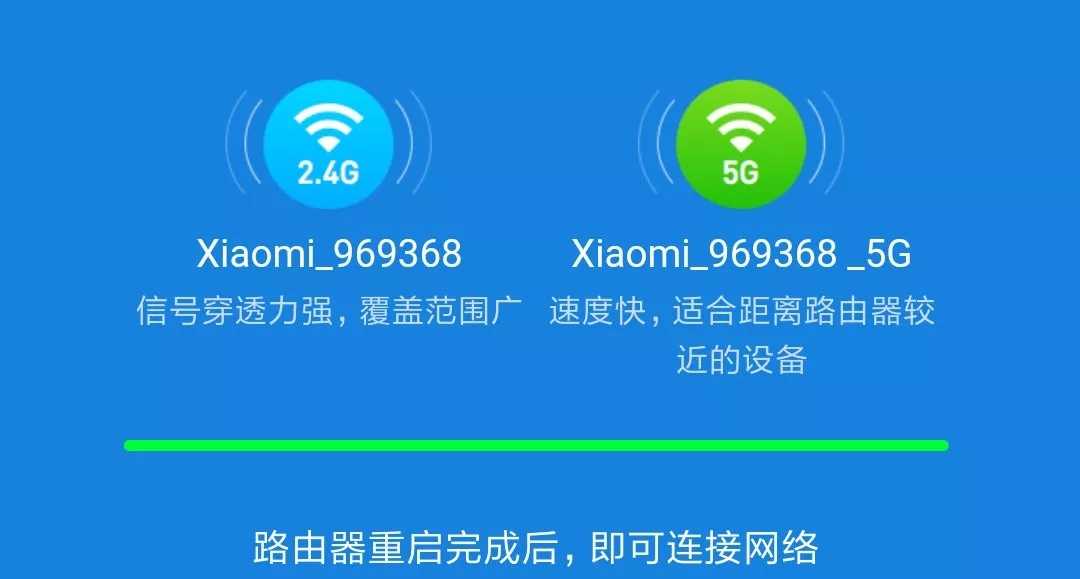 �ֻ�����С��·����WIFI����ķ���