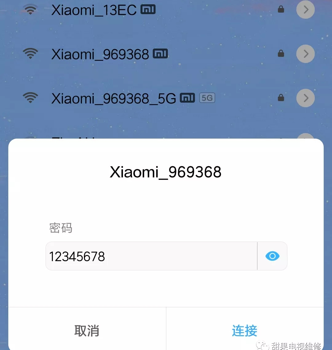 �ֻ�����С��·����WIFI����ķ���