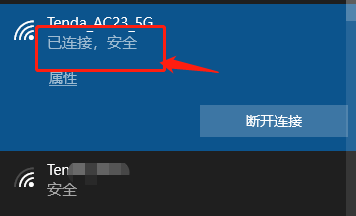��ô�һ�����·������WiFi����
