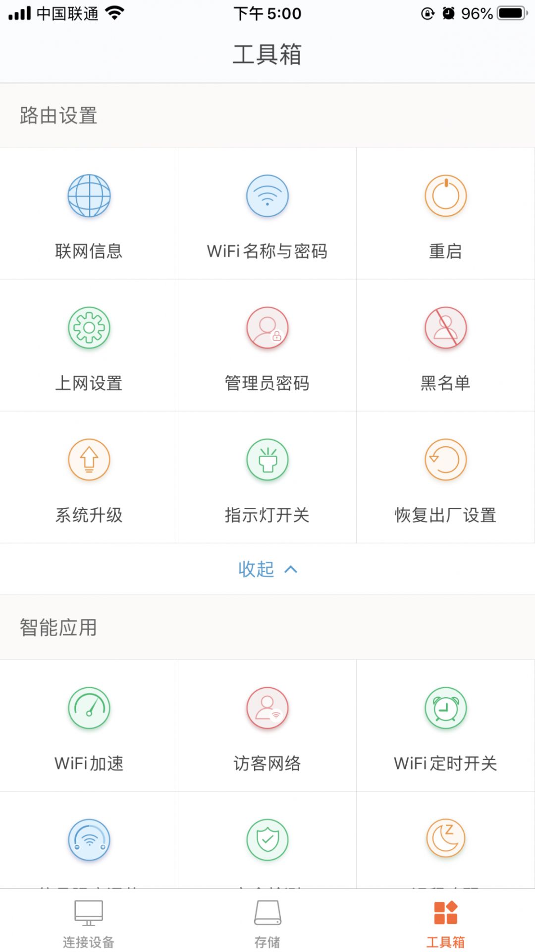 ��ô�һ�����·������WiFi����