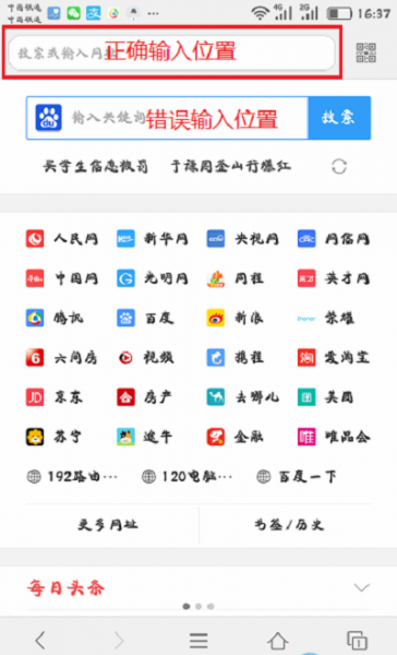 �ֻ���ô����192.168.0.1��¼ҳ��