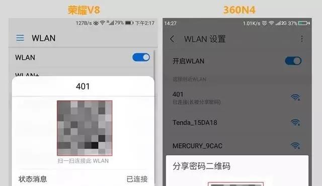 �ֻ���ô��ʾwifi����