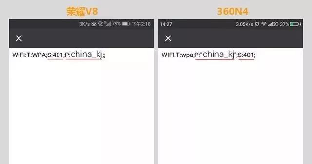 �ֻ���ô��ʾwifi����
