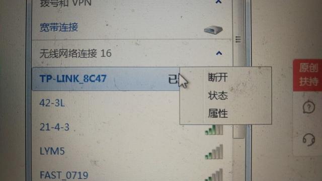��ο��ٷ���Ĳ鿴WiFi����