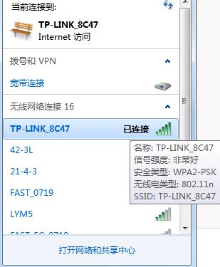 ��ο��ٷ���Ĳ鿴WiFi����