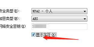 ��ο��ٷ���Ĳ鿴WiFi����