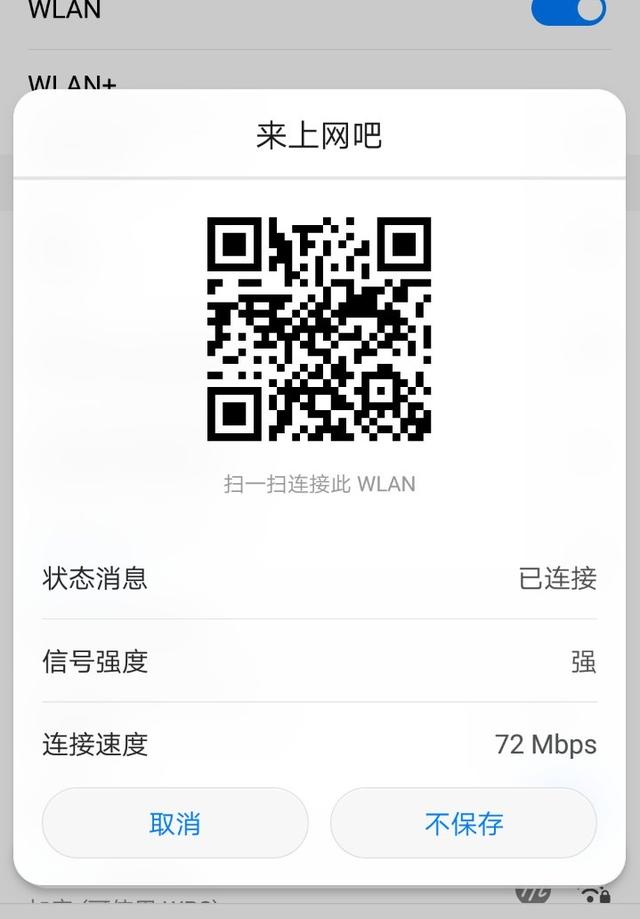 ��ο��ٷ���Ĳ鿴WiFi����