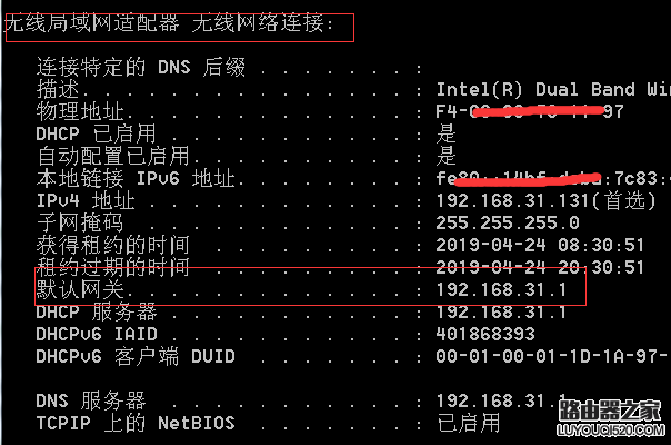 ��β鿴·����ip��ַ�����¼ҳ��