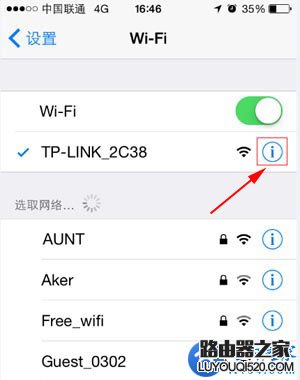 ��β鿴·����ip��ַ�����¼ҳ��