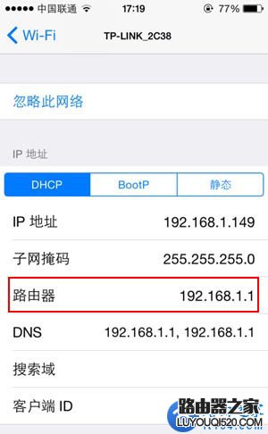 ��β鿴·����ip��ַ�����¼ҳ��