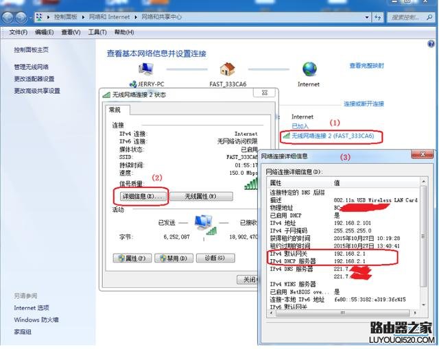 ��β鿴·����ip��ַ�����¼ҳ��