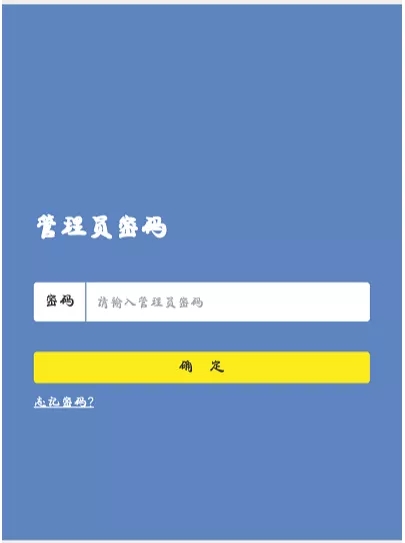 �ֻ���ô�޸�·����wifi����