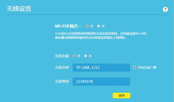 ����WiFi���������ͨ��·�����һ���