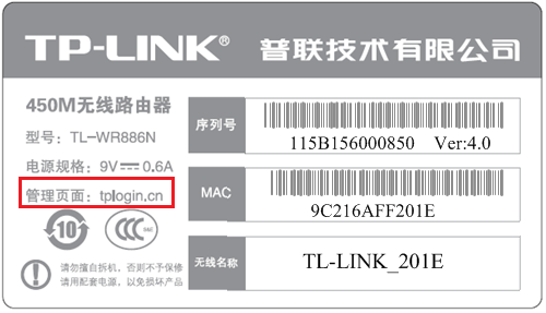 ��ε�¼tplogin.cn����·�������ý���