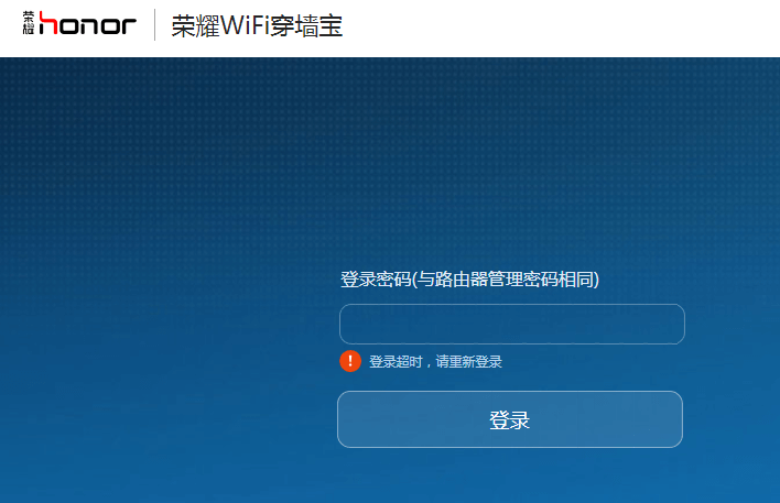��Ϊ��ҫWiFi��ǽ�����Ӳ�����ô��