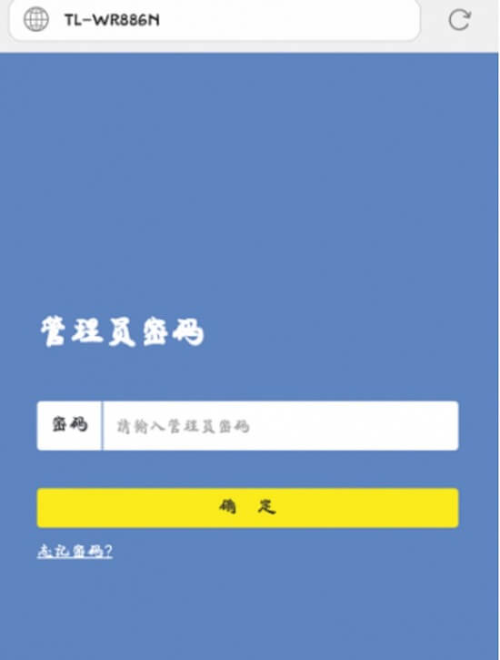tplogin.cn��¼�����ô��ȥ