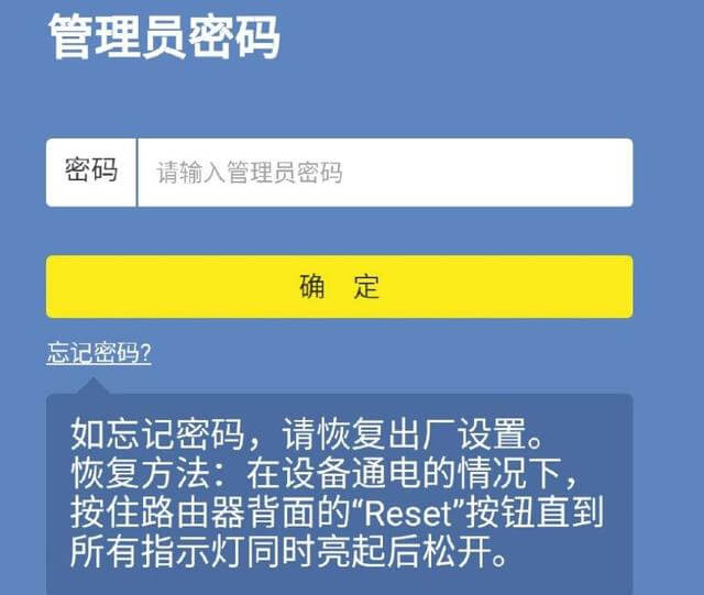 tplogin.cn��¼�����ô��ȥ