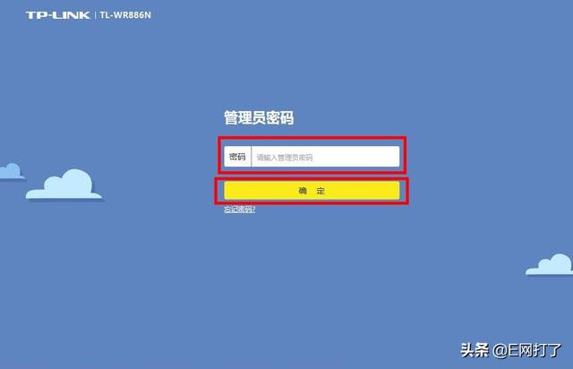 tplink����·������ô���÷�����