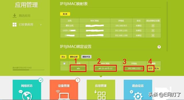 tplink����·������ô���÷�����