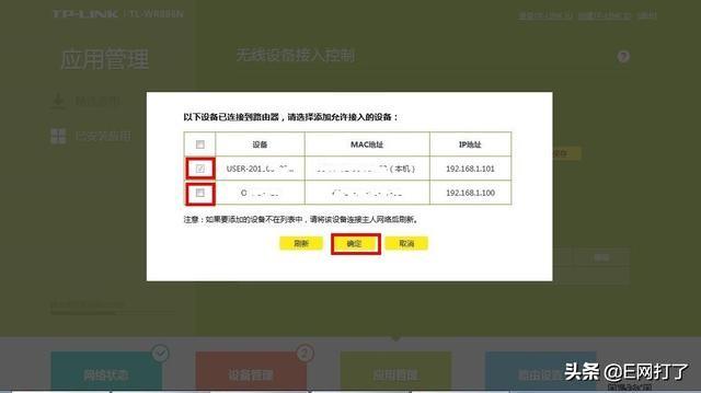 tplink����·������ô���÷�����