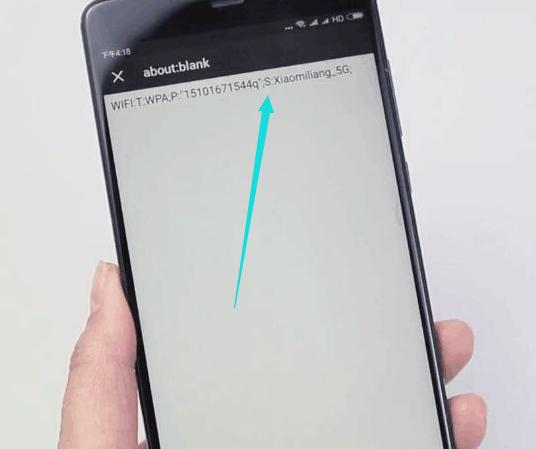 �ֻ�wifi��ά��鿴wifi����ķ���