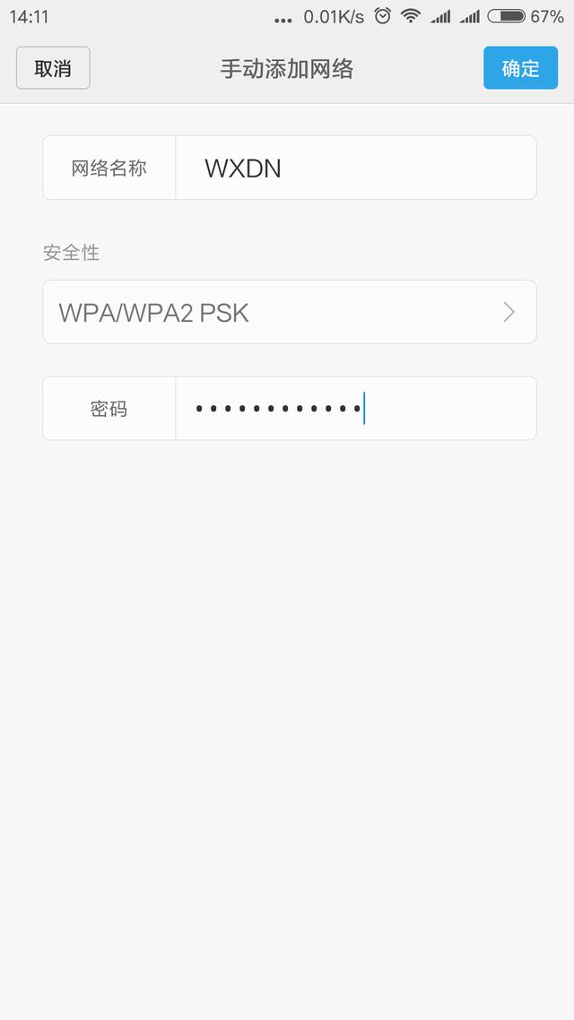 ����WiFi�źź����ֻ���ô����