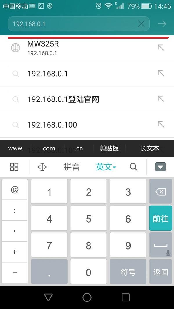 �ֻ���½����·�����������ٵķ���