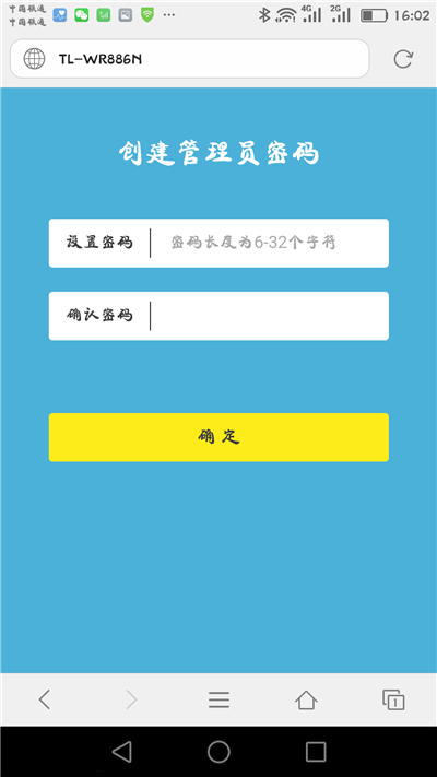192.168.1.1��½����·��������ҳ��ķ���