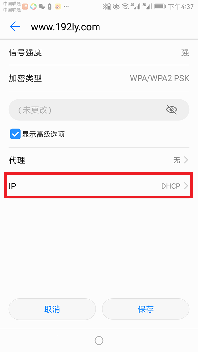 192.168.1.1��½����·��������ҳ��ķ���