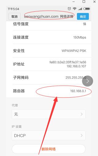 ��½����·������IP��ַ�Ƕ��٣�