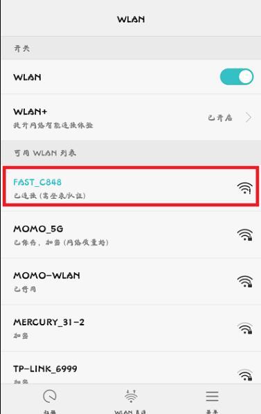 �ֻ���ô��½��·�����ĺ�̨����ҳ��