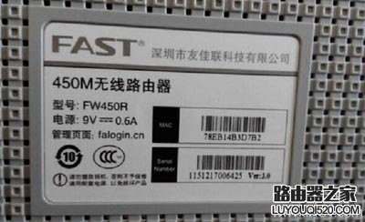 FastѸ��·�����ĵ�¼�����Ƕ���