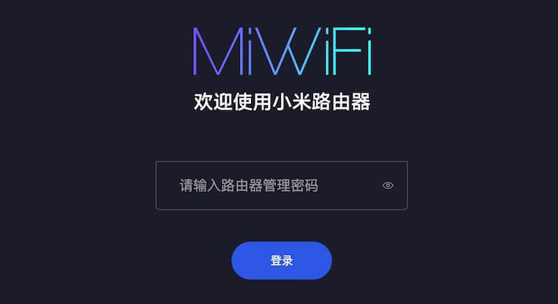 miwifi.com登录入口怎么进入?