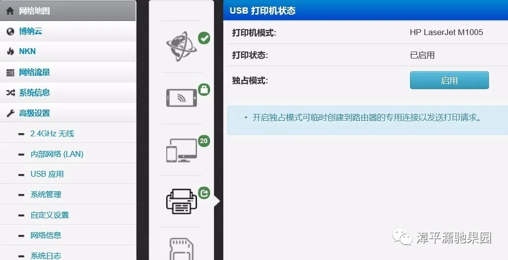 USB·�������������ӡ������