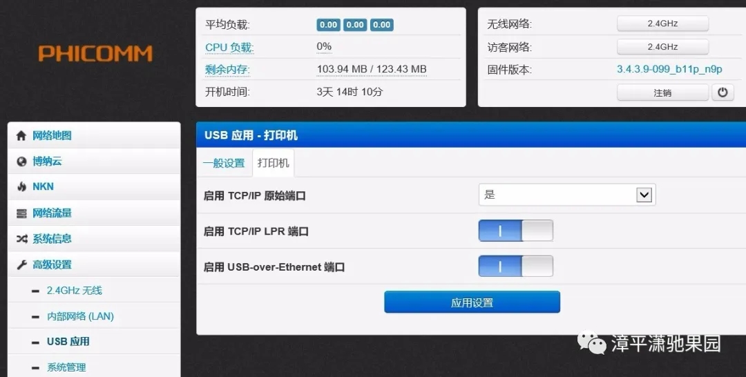 USB·�������������ӡ������
