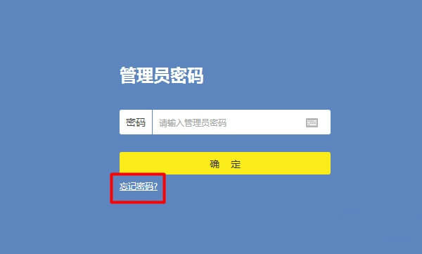 tplogin.cn����ҳ��ĵ�¼������������ô��