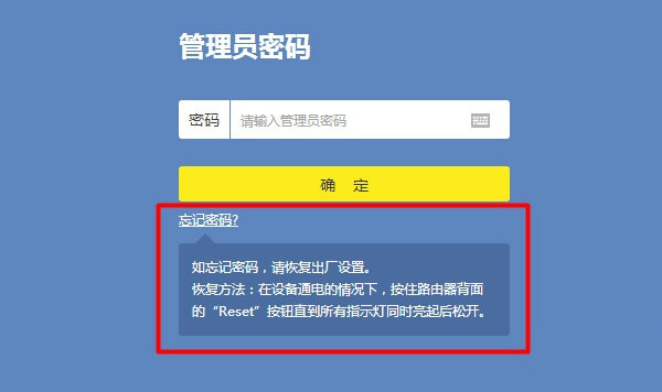 tplogin.cn����ҳ��ĵ�¼������������ô��