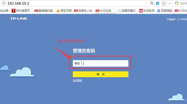 tplink·������ô����������������ֹ����