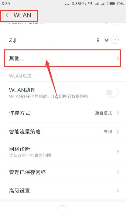tplink·������ô����������������ֹ����