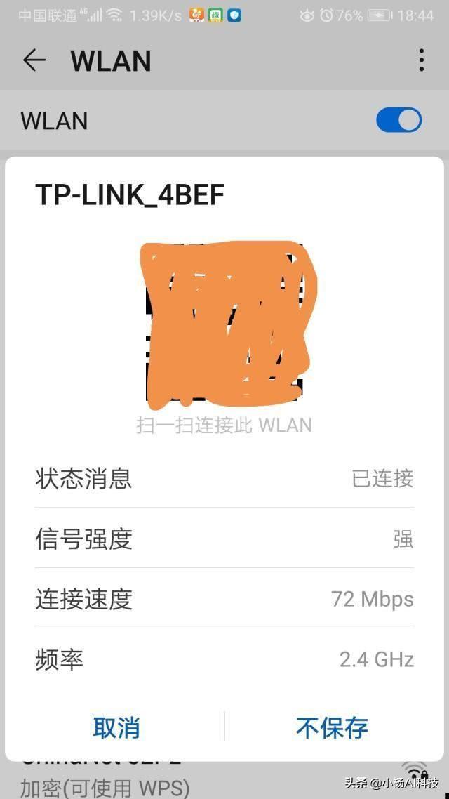 WIFI������������ô�����һ���