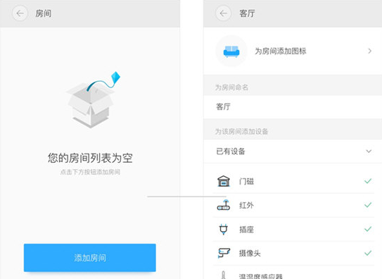 小翼管家怎么连接机顶盒,小翼管家机顶盒绑定