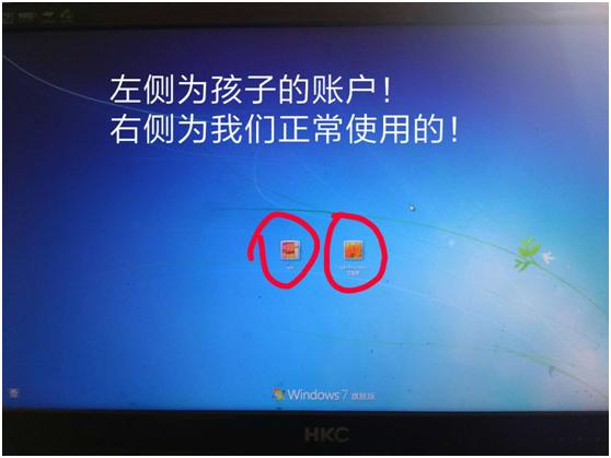 怎么让孩子在特定的时间玩电脑?