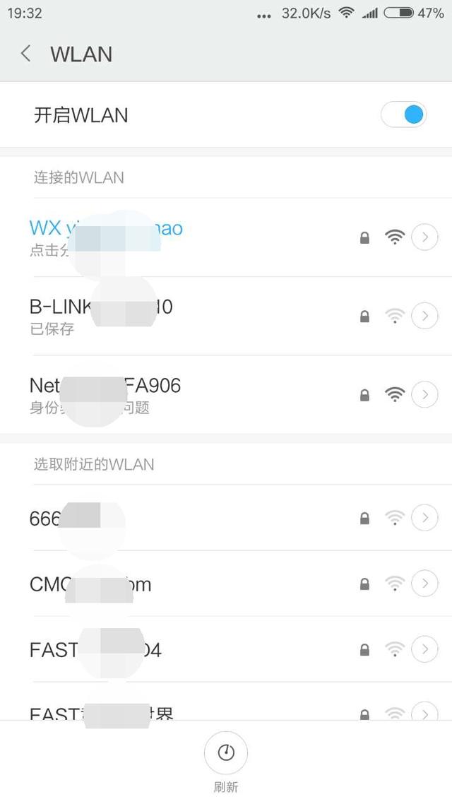 ��ô�����������WiFi���������ñ����Ѳ���