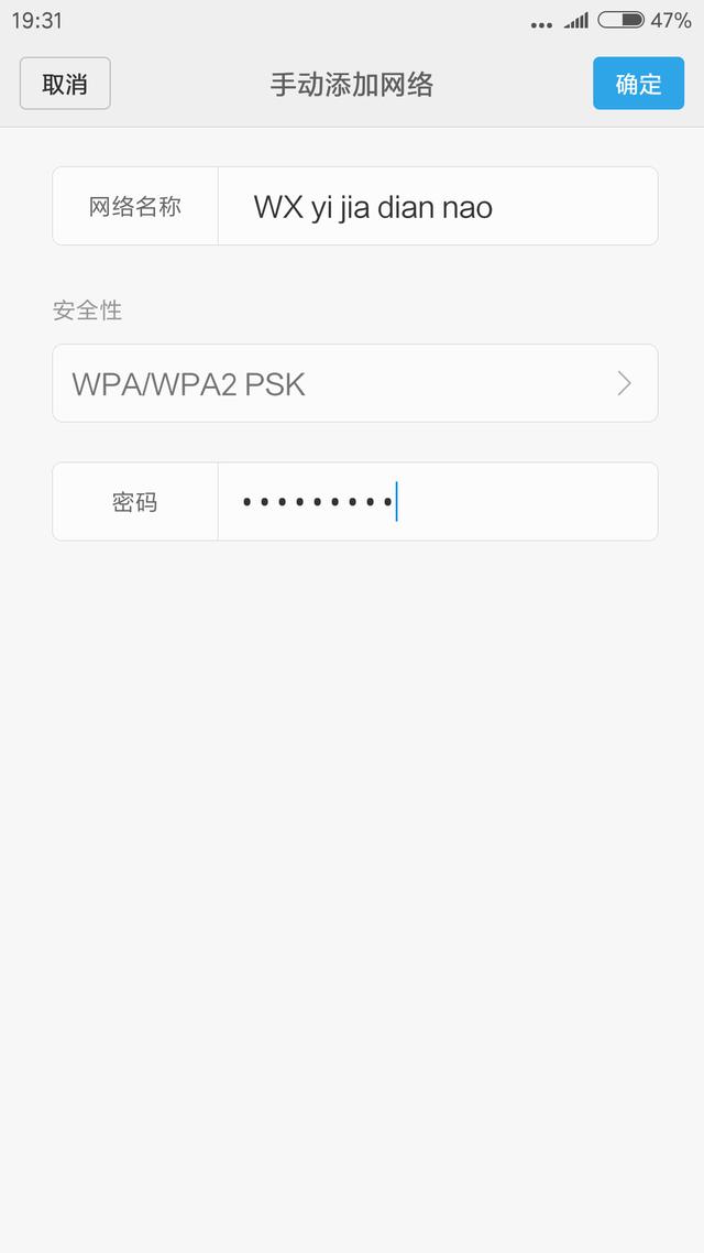 ��ô�����������WiFi���������ñ����Ѳ���