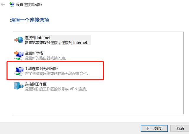 怎么防止别人通过WiFi万能钥匙蹭网