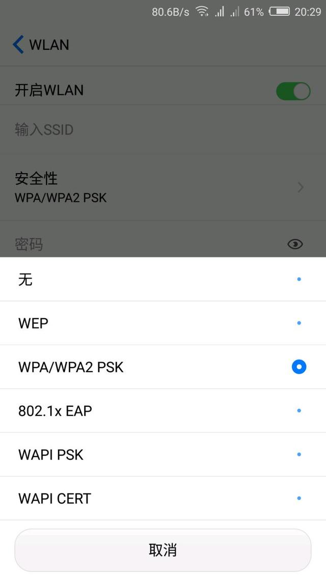 ����SSID�㲥�������źţ������÷������ķ���