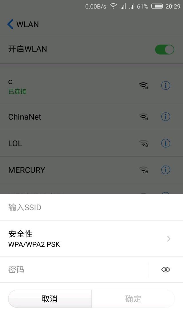 ����SSID�㲥�������źţ������÷������ķ���